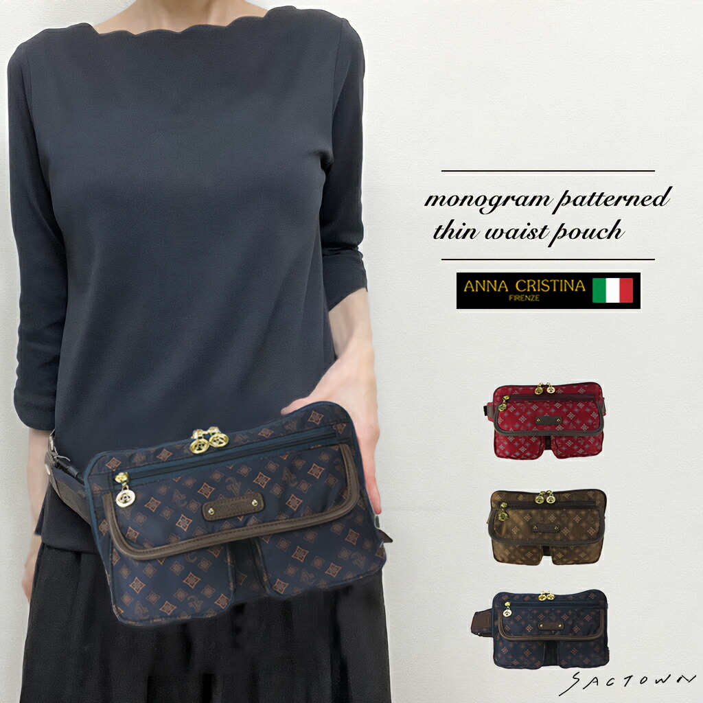 楽天市場】【10％OFFクーポン対象！ 2/19〜2/23まで】モノグラム柄