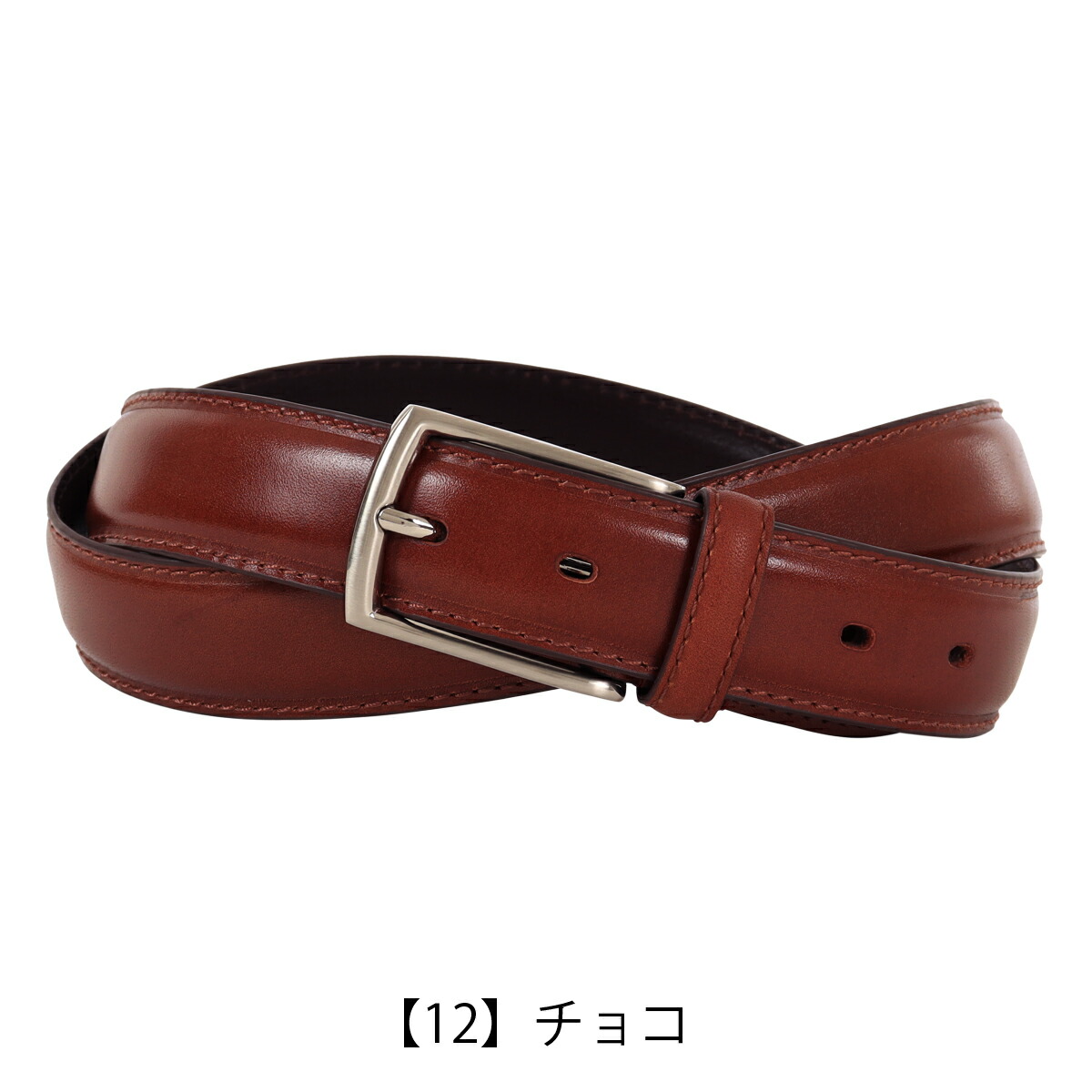 楽天市場】マッキントッシュフィロソフィー ベルト 本革 メンズ ピン