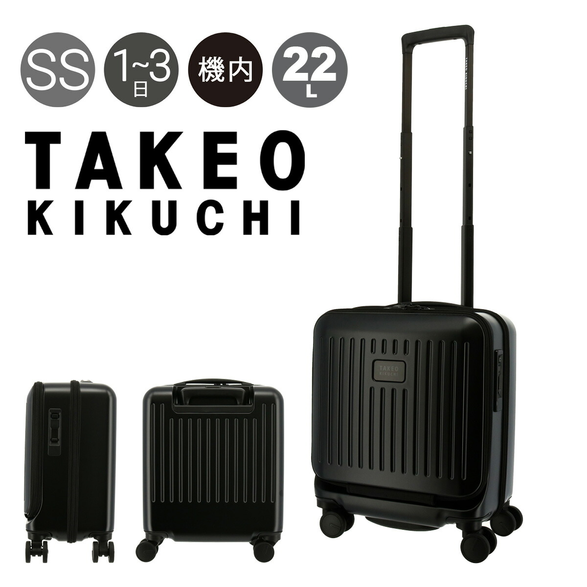 楽天市場】タケオキクチ スーツケース ファスナー CTY001 TAKEO