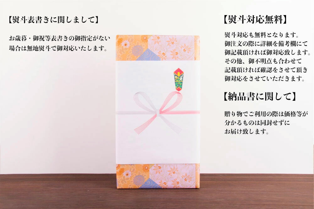 楽天市場】日本酒 地酒 飲み比べセット 【作 恵乃智 純米吟醸】 【作