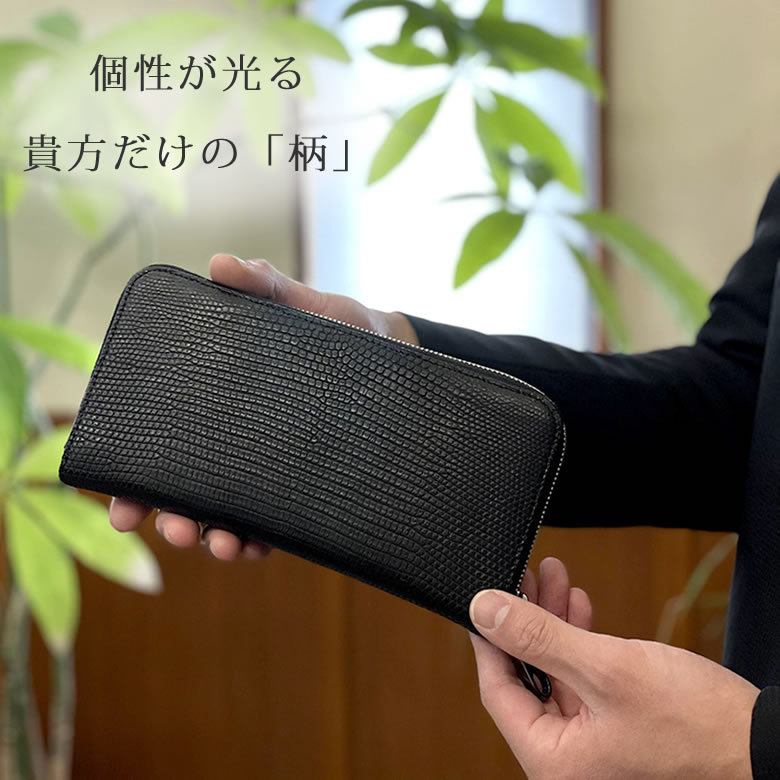楽天市場】リザード革 長財布 革財布 メンズ 財布 ラウンドファスナー