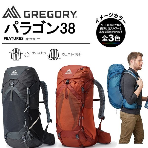 楽天市場】(e)ニーモ NM-ATMOS-1P-MB・アトム オズモ 1P マーシュ