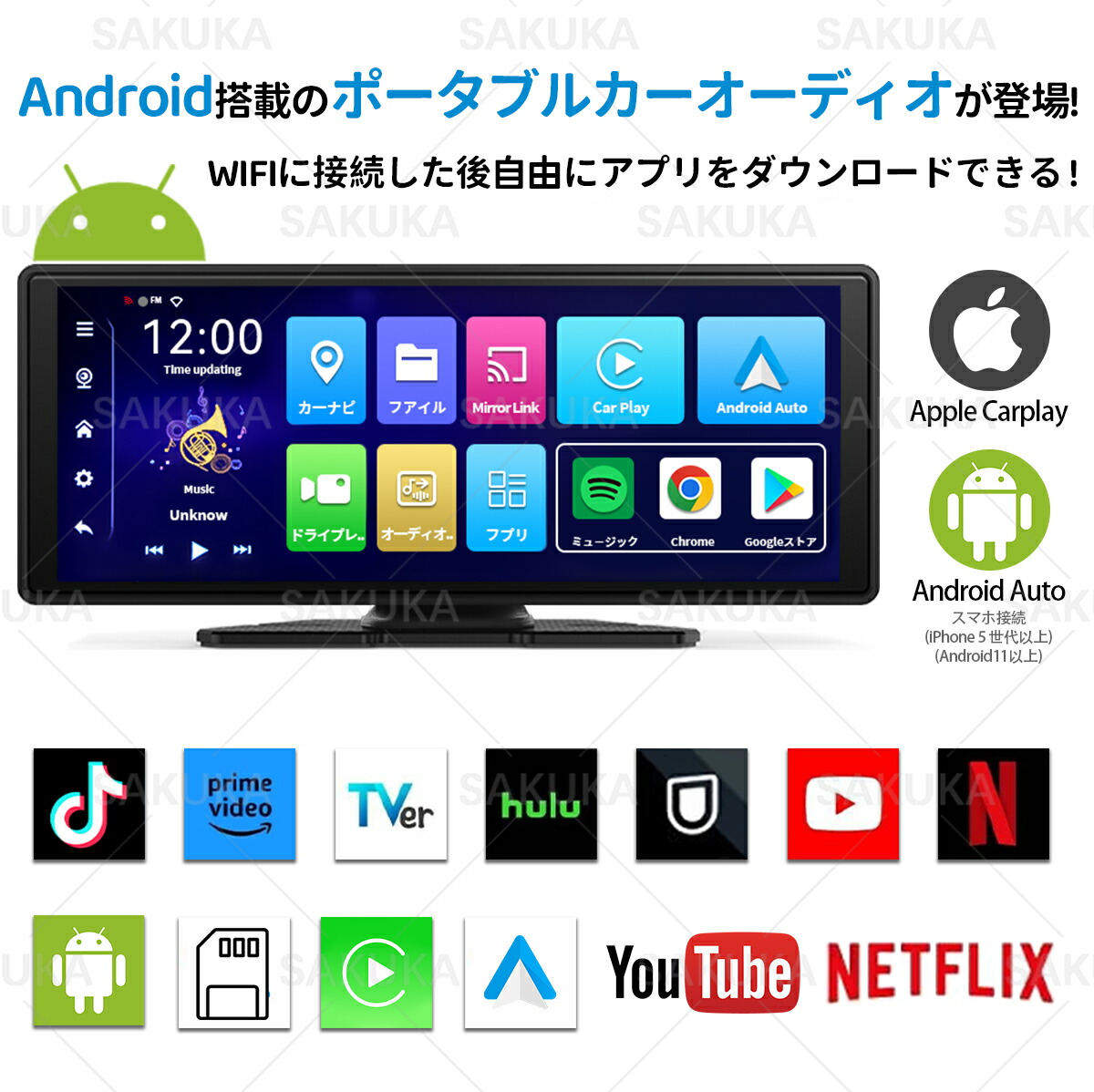 楽天市場】【5000円OFFクーポン配布中】ディスプレイオーディオ カー