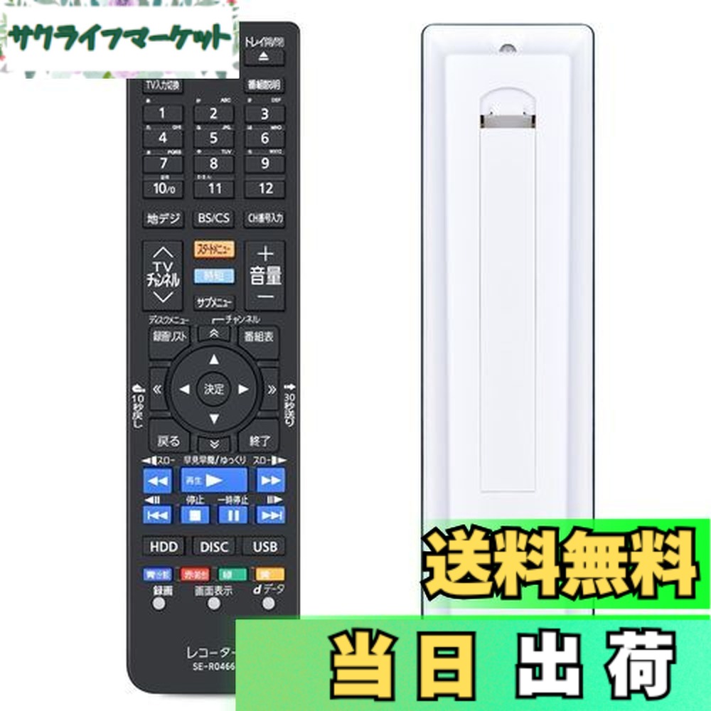 楽天市場】dbr-w2009の通販