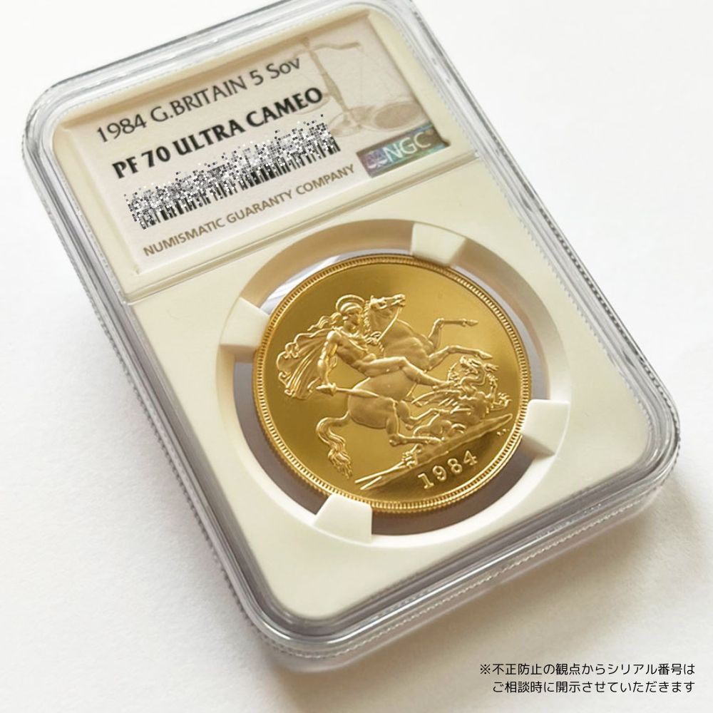 楽天市場】1984年 エリザベス女王ソブリン金貨 5ポンド PF70UC /NGC-9