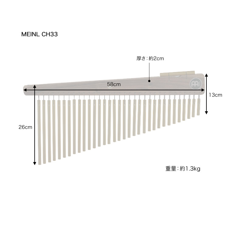 楽天市場】MEINL Percussion バーチャイム 33bars CH33HF ※チャイム