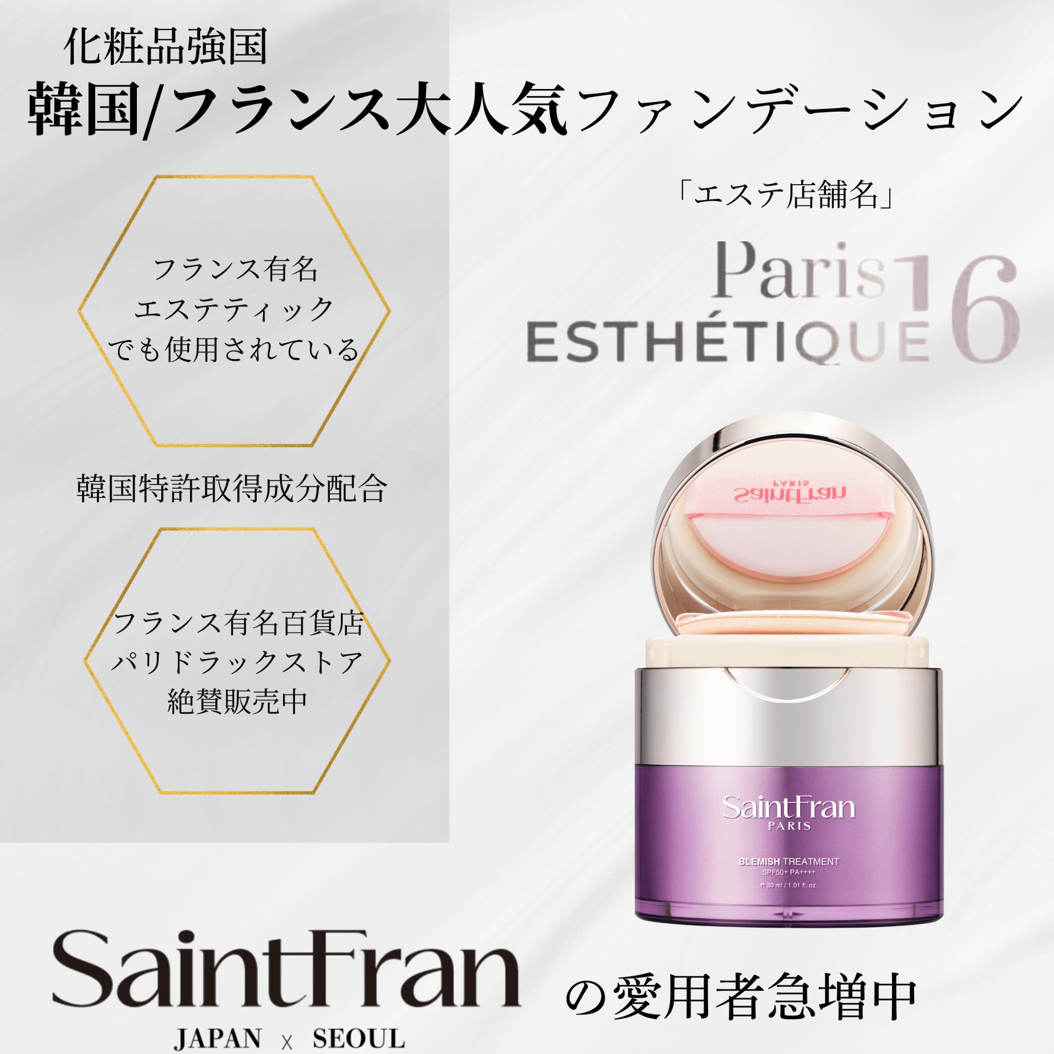 楽天市場】ブレミッシュ トリートメント美容成分91.5%配合韓国