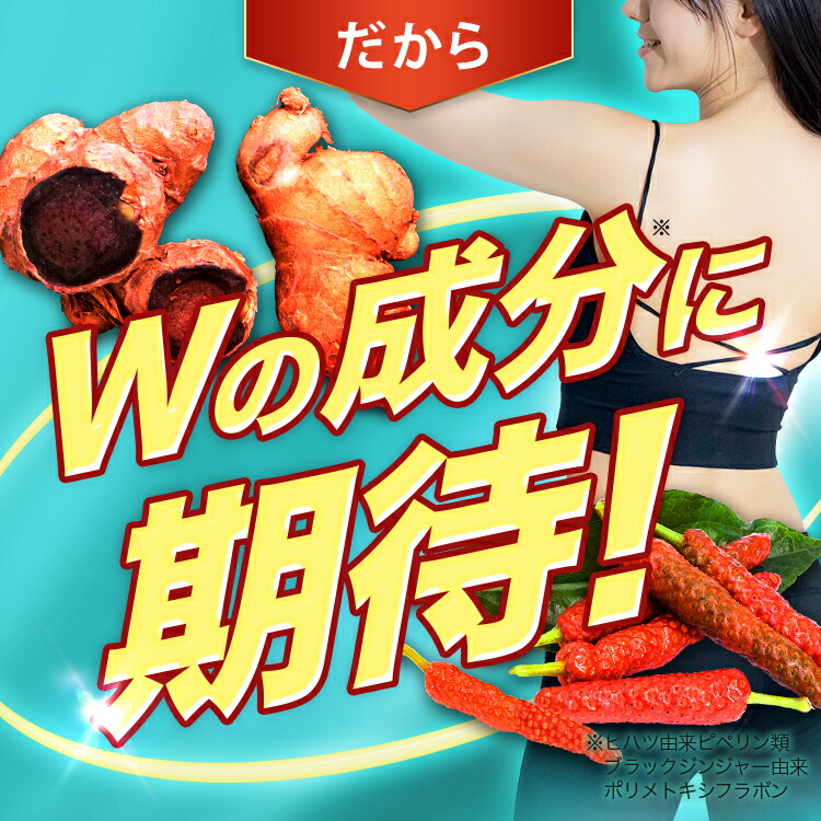 楽天市場】ダイエット サプリメント お腹の脂肪を減らす【カルカラ