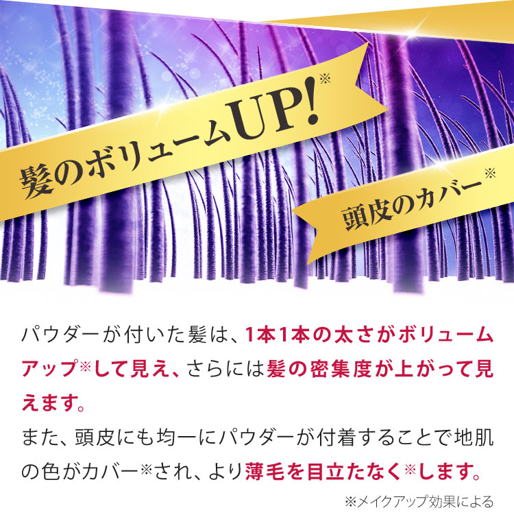 楽天市場】薄毛隠し 増毛スプレー【DOUDO ドウド 100g】ボリューム