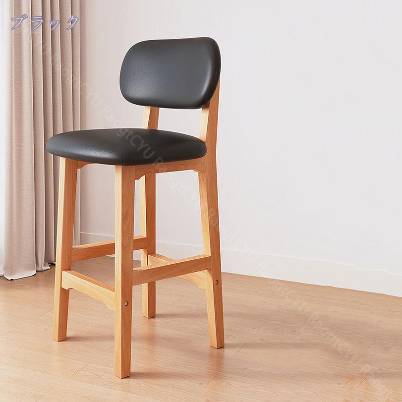 楽天市場】カウンターチェア 木製 背もたれ 足置き付き ダイニング