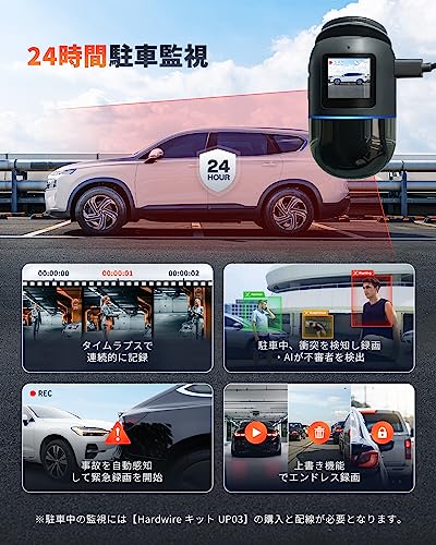 楽天市場】70mai Dash Cam Omni 前後左右360度撮影対応ドライブ