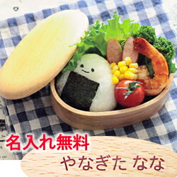 楽天市場】名入れ無料 九谷焼 子供揃 喰初膳 福寿かぶと 7点セット