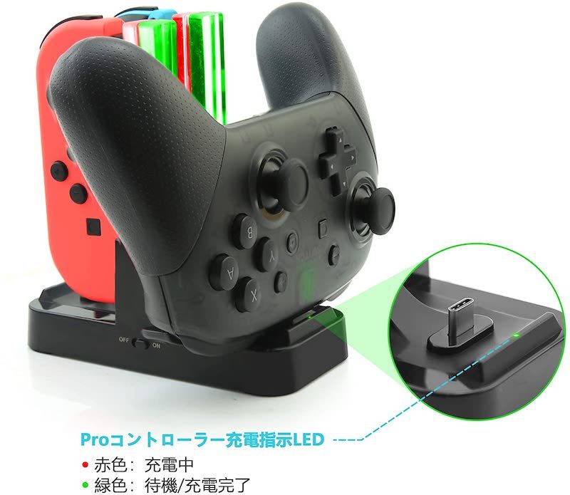 楽天市場】Nintendo Switch Joy-Con 充電 スタンド Proコントローラー