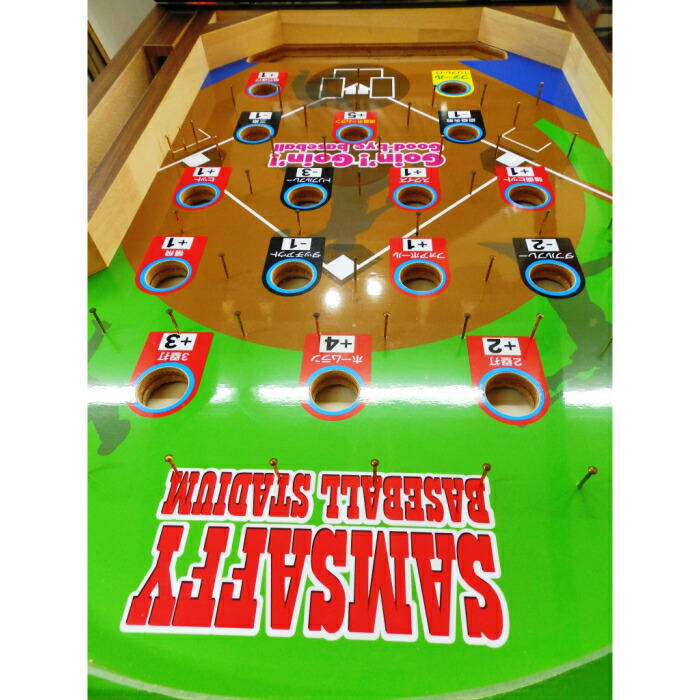 楽天市場】スマートボール 野球盤 お祭り イベント レクリエーション