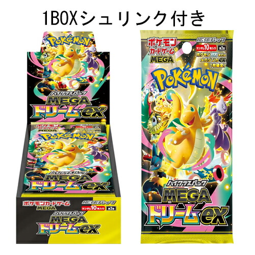 ポケモンカード メガドリーム」の人気商品一覧 | 安い商品を通販サイト