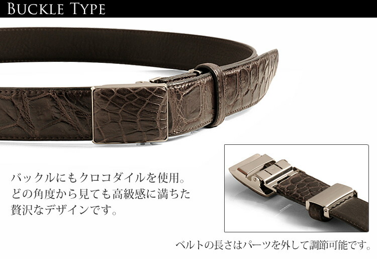 楽天市場】【20%オフクーポン】クロコダイル ベルト マット加工 30mm