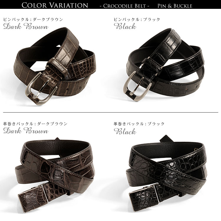楽天市場】【20%オフクーポン】クロコダイル ベルト マット加工 30mm