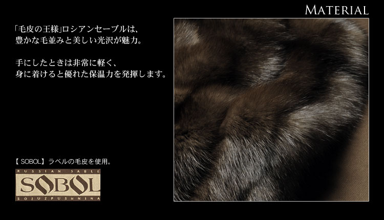 楽天市場】ロシアン セーブル ケープ ストール 毛皮 レディース ファー