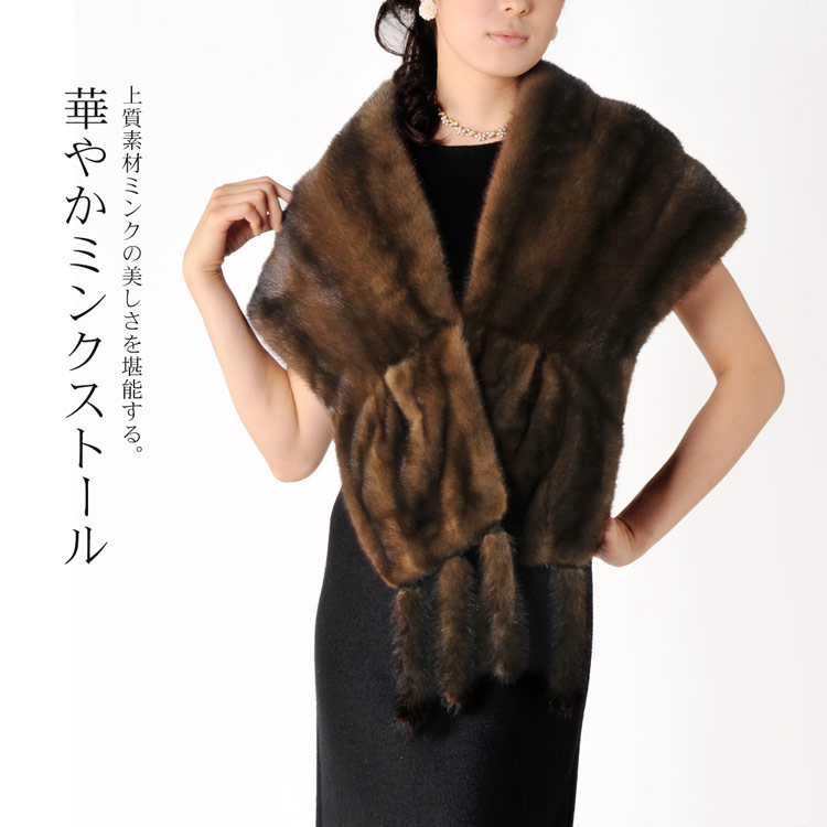 楽天市場】ミンク フリンジ付き ファーストール 毛皮 ファー ショール