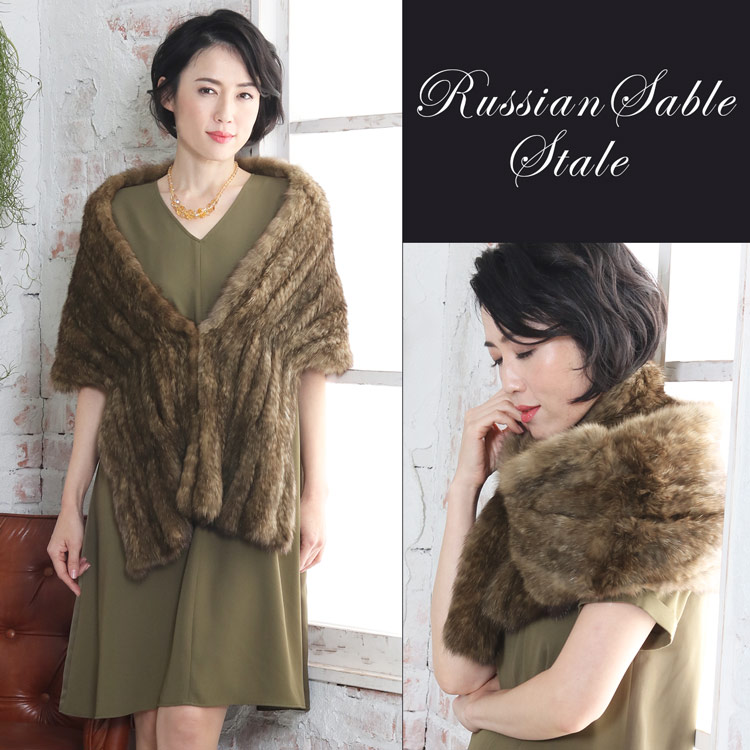 楽天市場】ロシアン セーブル 編み込み ファーストール 毛皮 ファー