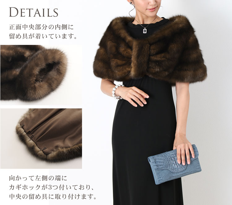 楽天市場】【40%offクーポン】ファーム ロシアン セーブル ケープ