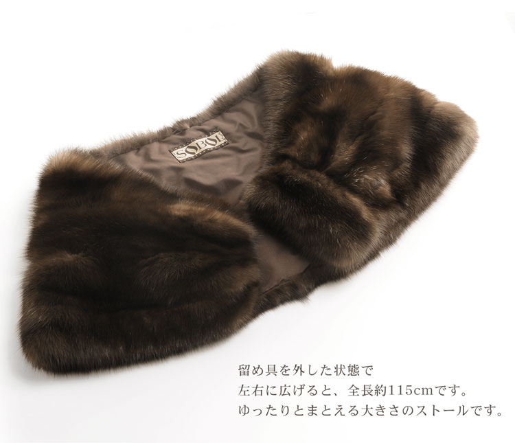 楽天市場】【40%offクーポン】ファーム ロシアン セーブル ケープ