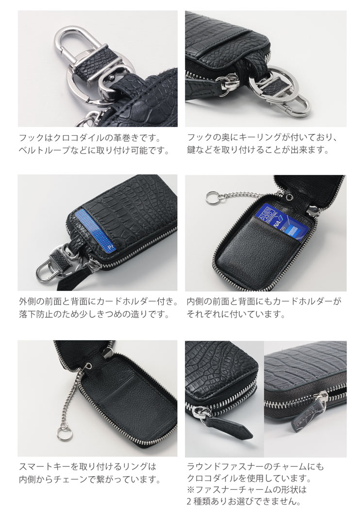 楽天市場】クロコダイル スマートキー ケース レディース アウト