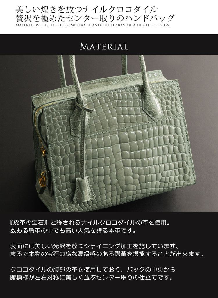 楽天市場】【5%オフクーポン】クロコダイル ハンドバッグ シャイニング