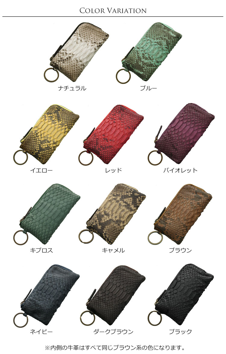 楽天市場】ダイヤモンドパイソン スマートキーケース/メンズ本革