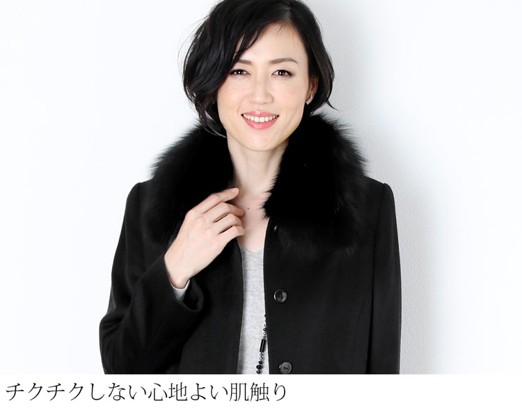 楽天市場】【10%offクーポン】カシミヤ コート レディース 100