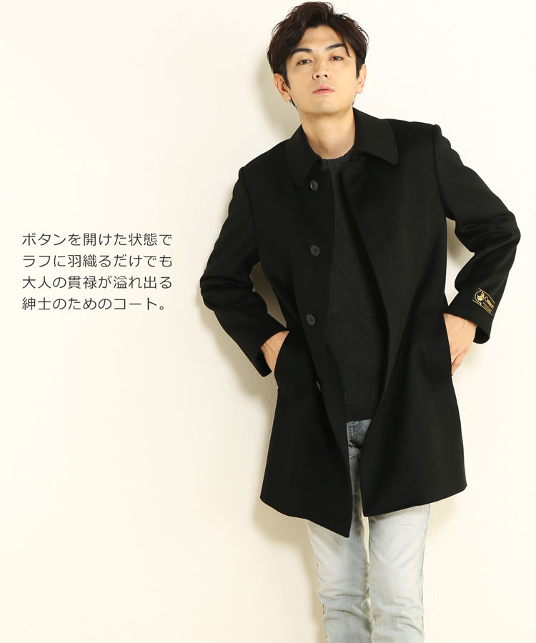 ポールスチュアート ステンカラーコート ブラック カシミヤ100% 比翼