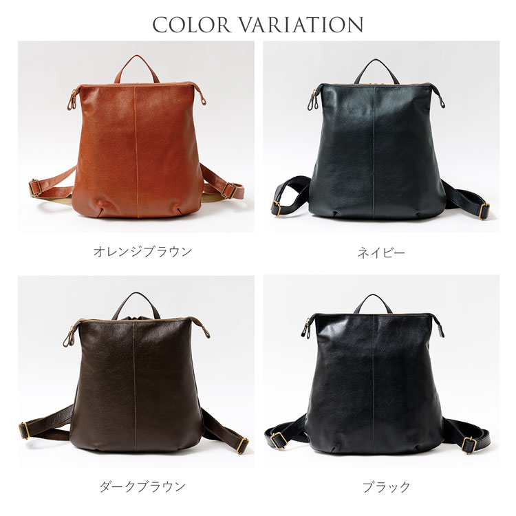 楽天市場】【5%オフクーポン】リュック レディース 日本製 本革 大人