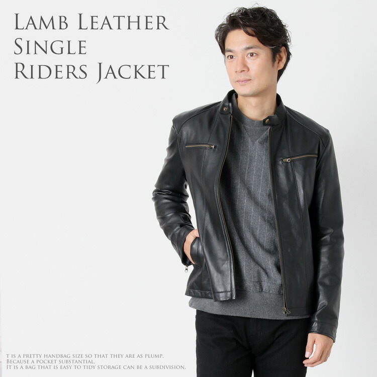 楽天市場】【5%オフクーポン】シングル ライダース ジャケット メンズ
