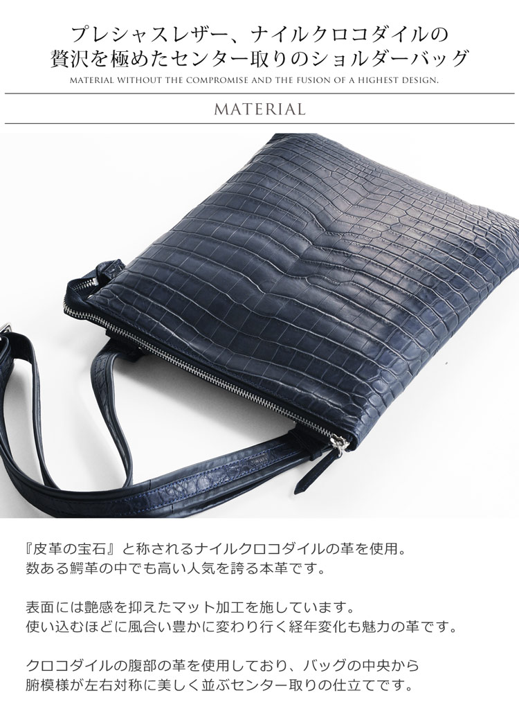 楽天市場】【5%オフクーポン】クロコダイル レディース ショルダー