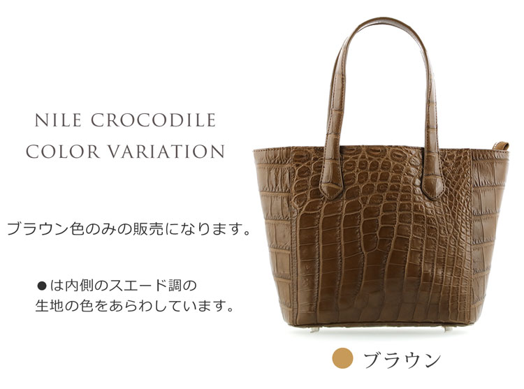楽天市場】【5%オフクーポン】クロコダイル ハンドバッグ レディース