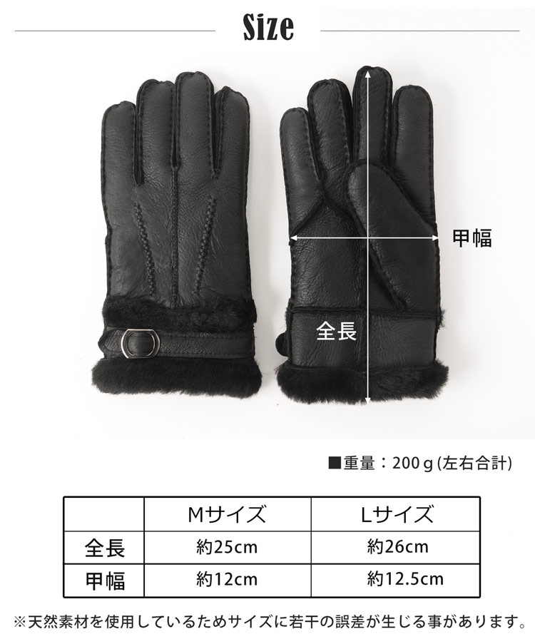 楽天市場】【10%offクーポン】ムートン 手袋 メンズ ダブルフェイス