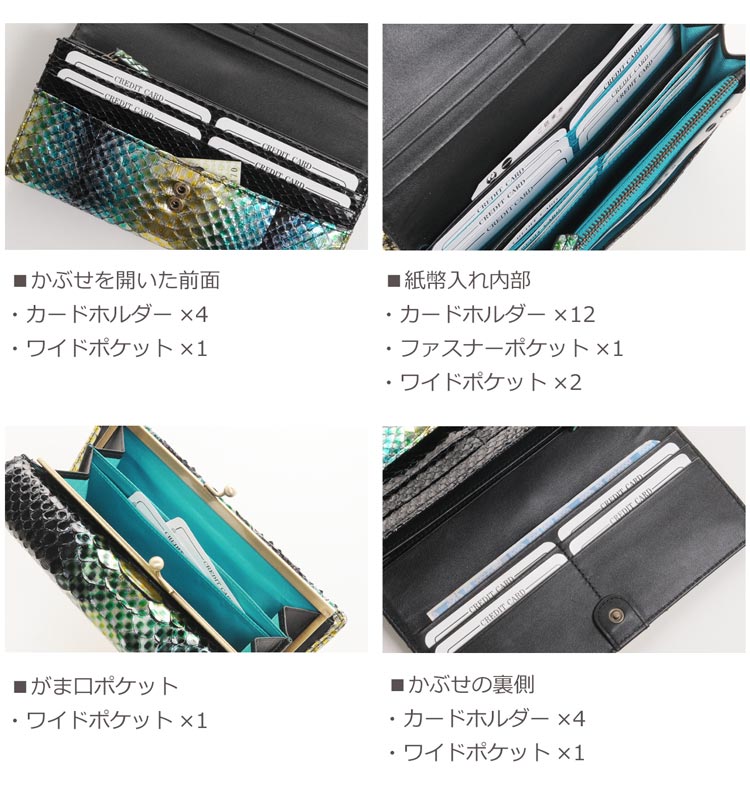 楽天市場】【財布10%オフクーポン】がま口 長財布 レディース