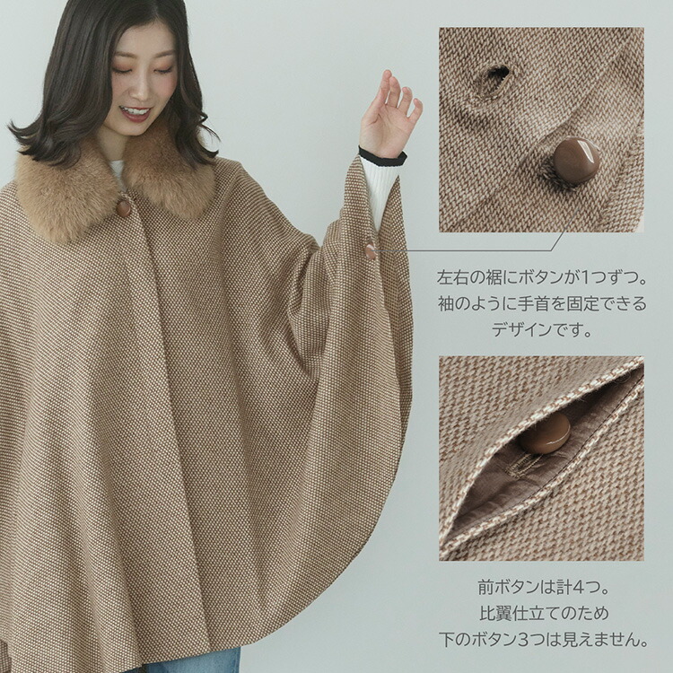 楽天市場】【10%offクーポン】ケープ カシミヤ 100% ポンチョ 軽量 弱