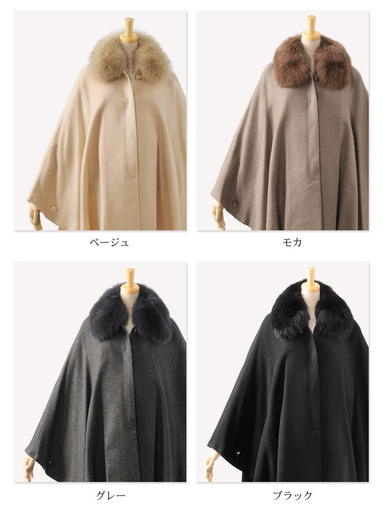 カシミア100％ ケープ ポンチョ 羽織フリーサイズブラック