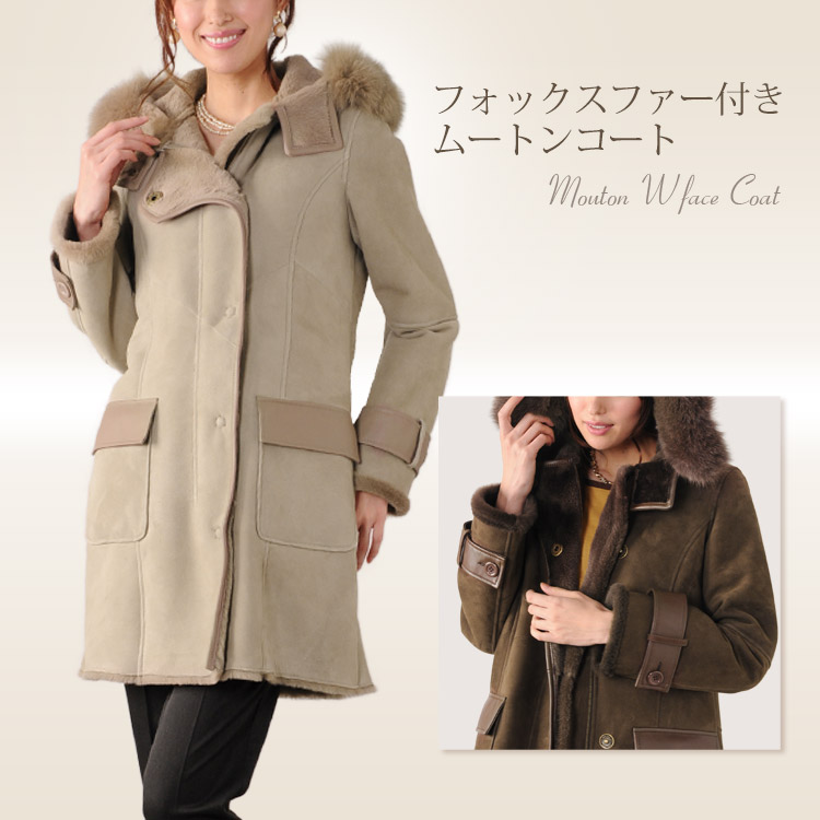 楽天市場】【40%offクーポン】ムートンコート フード付き フォックス