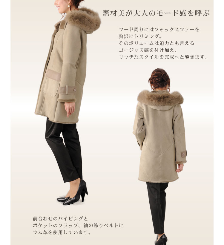楽天市場】【40%offクーポン】ムートンコート フード付き フォックス