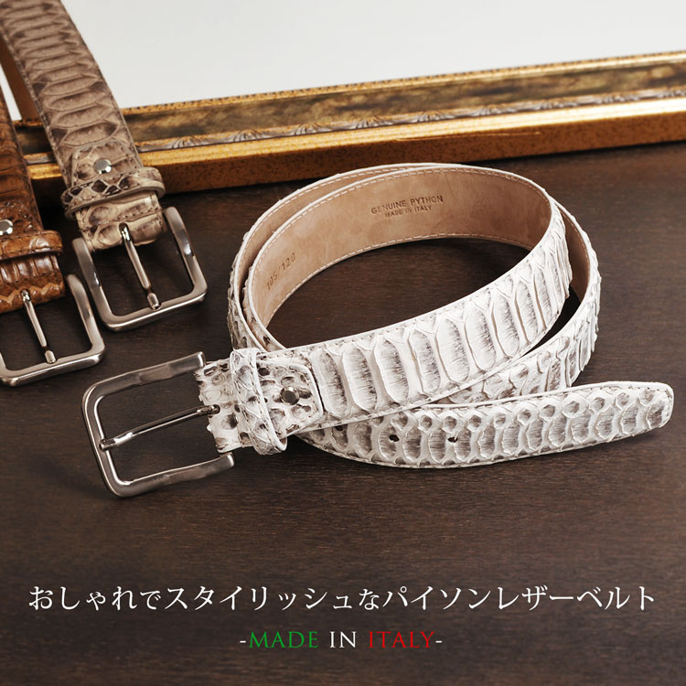 楽天市場】【5%オフクーポン】イタリア製 パイソン レザー ベルト 40mm