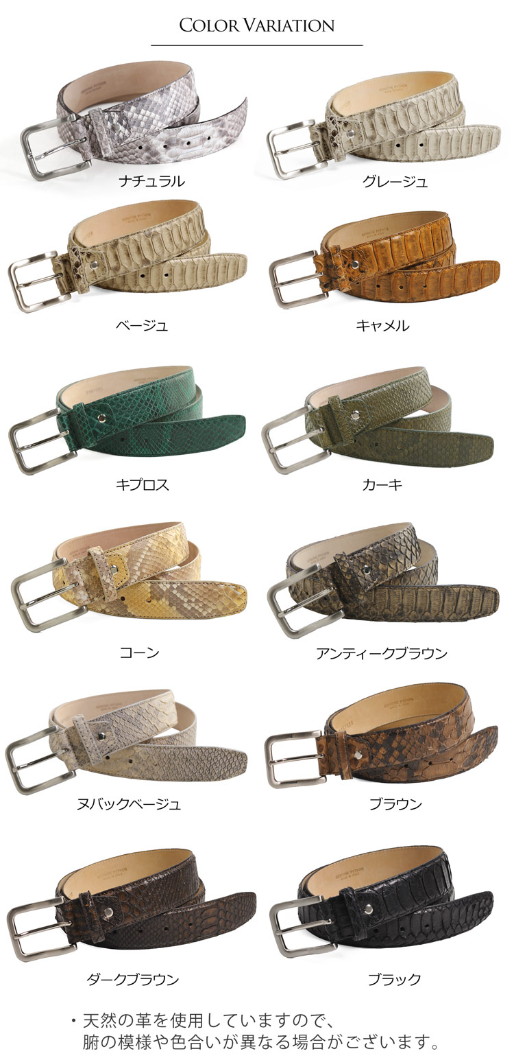 楽天市場】【5%オフクーポン】イタリア製 かっこいい パイソン レザー