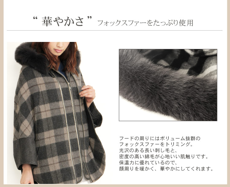 楽天市場】【10%offクーポン】カシミヤ ケープ マント フード チェック