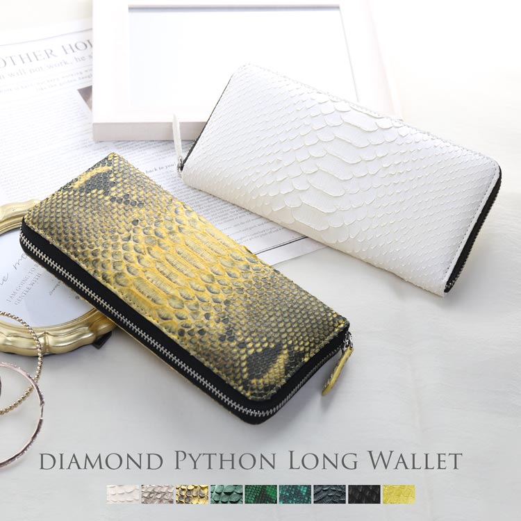 楽天市場】ダイヤモンド パイソン 長財布 レディース 一枚革 ラウンド