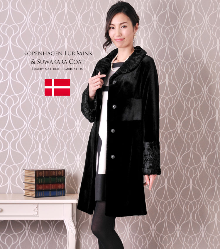 楽天市場】【40%offクーポン】ミンク コート シェアード加工 スワカラ