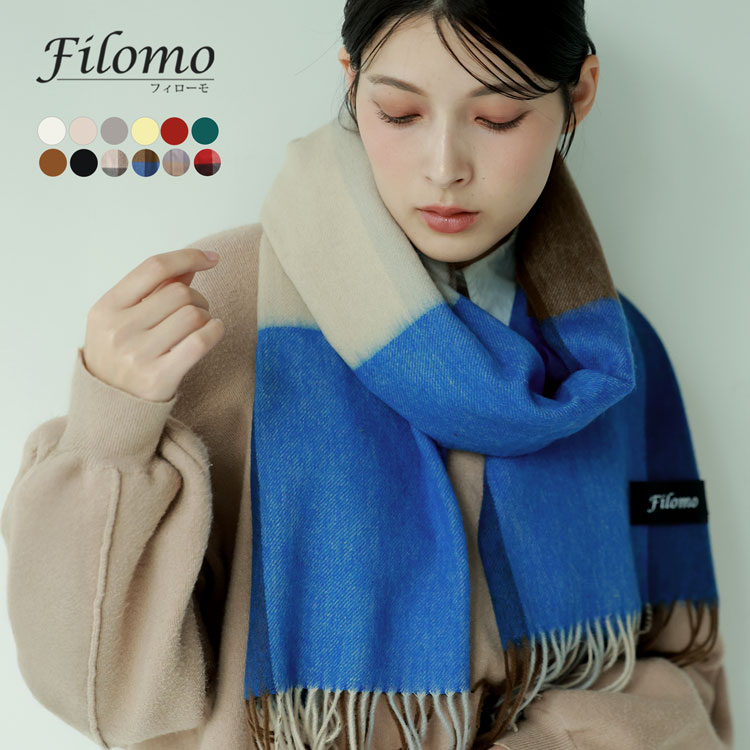 楽天市場】【10%offクーポン】カシミヤ ブレンド ストール 大判