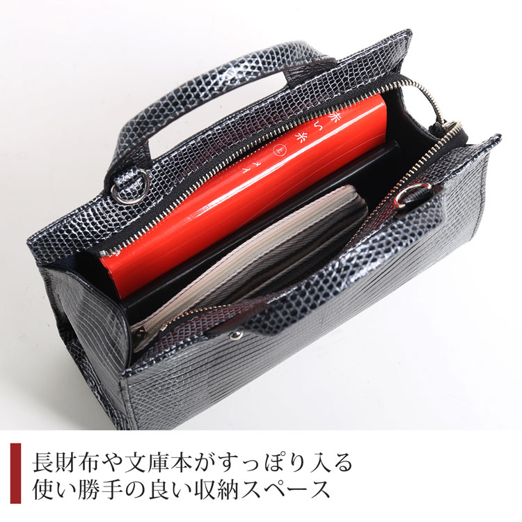 楽天市場】【5%オフクーポン】リザード 2wayバッグ ハンドバッグ