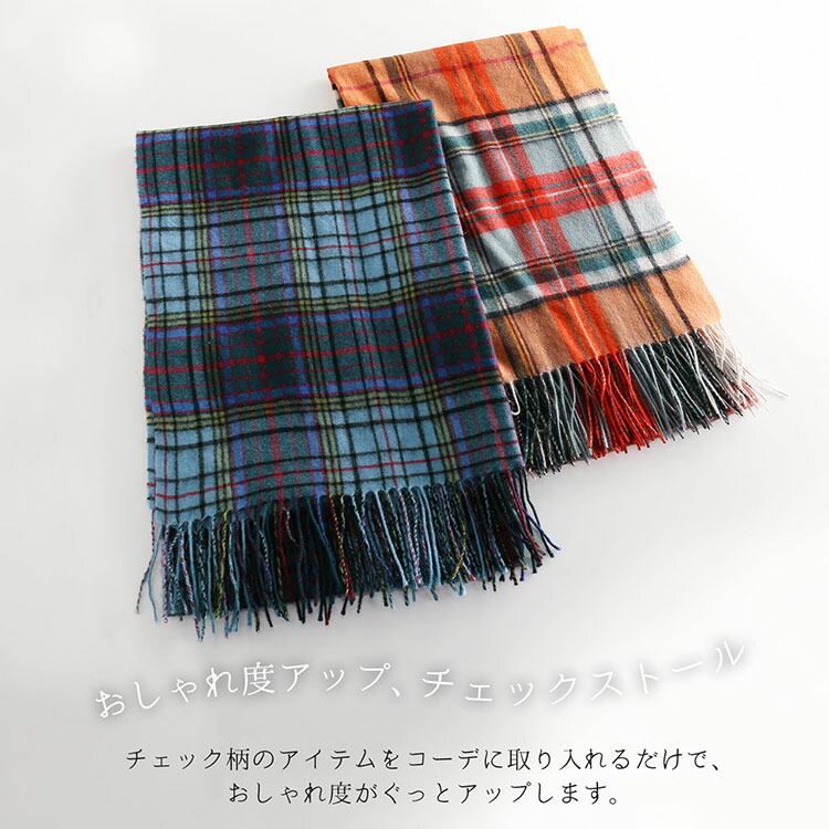 楽天市場】【期間限定価格】カシミヤ 100% チェック 大判 ストール