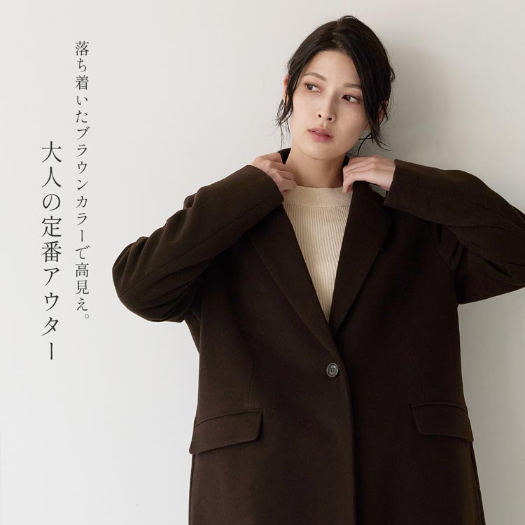 楽天市場】【10%offクーポン】チェスターコート レディース アウター